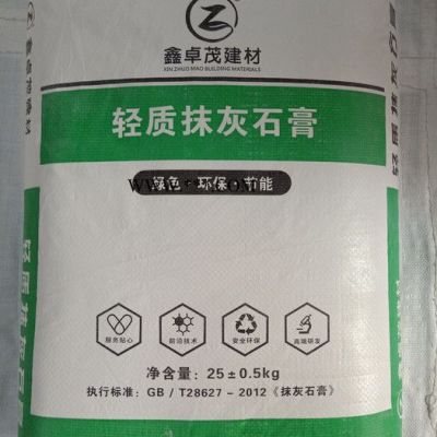 郏县 河南轻质石膏生产厂家河南轻质石膏生产厂家批发河南轻质石膏专用石膏粉厂家  大量现货