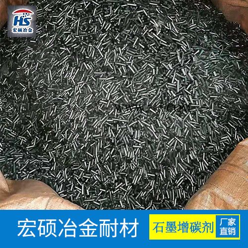 石墨粉剂  石墨增碳剂图3