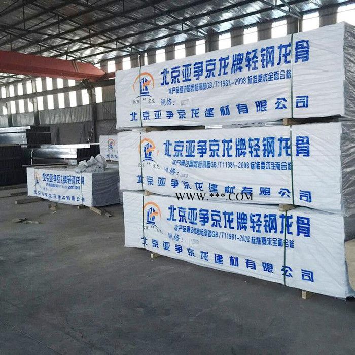 供应【亚争五金】石膏板隔墙 ** 价格实惠图4