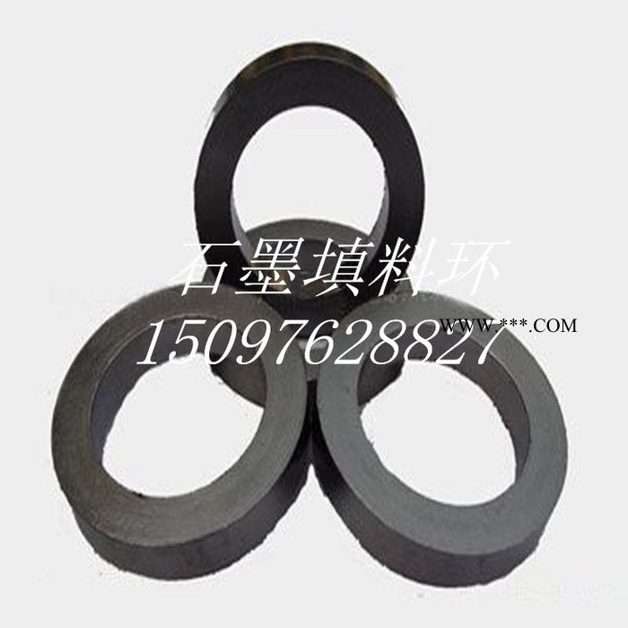 石墨环 石墨填料环 柔性石墨填料环 纯石墨环 石墨密封圈图2