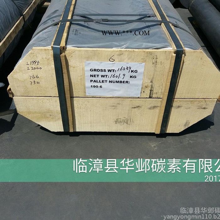 出口生产加工制作石墨电极增碳剂石墨碎块石墨电极颗粒石墨化焦 出口UHP石墨电极超高功率石墨电极HP电极RP石墨电极图6