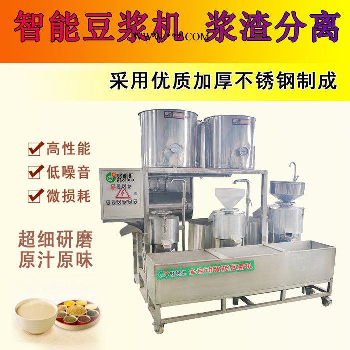点豆腐用生石膏熟石膏  豆浆机做石膏豆腐  做豆腐的石膏  豆腐磨浆机图片  做豆腐石膏  豆腐花石膏比例图1