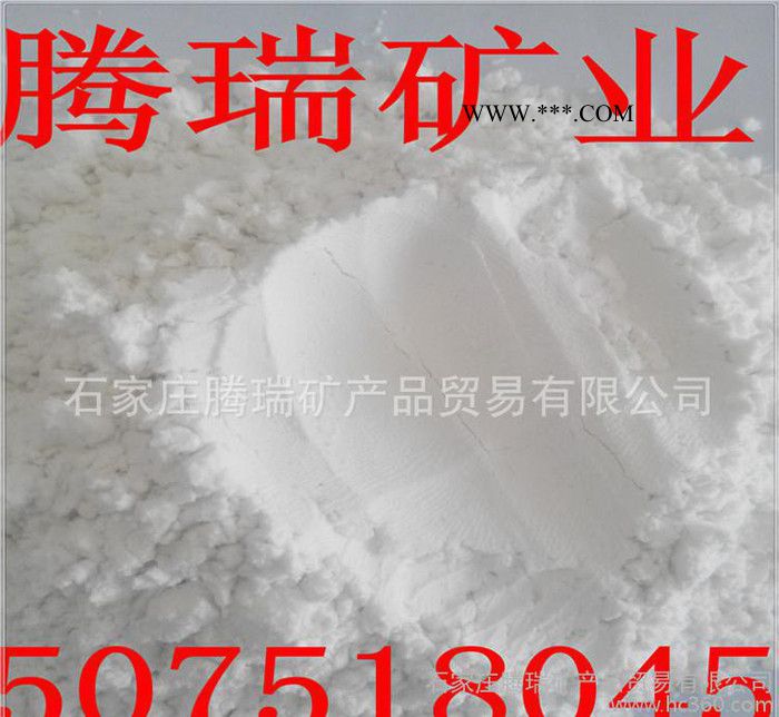 方解石粉 方解石原矿图3