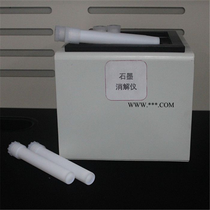 南京瑞尼克生产石墨炉石墨电热板 湿法消解专用石墨消解仪图4