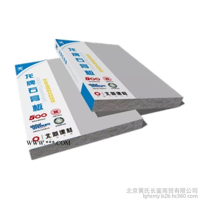 龙牌石膏板纸面石膏板9.5厘工程板吊顶隔断贴面墙防火耐潮隔音隔热图2