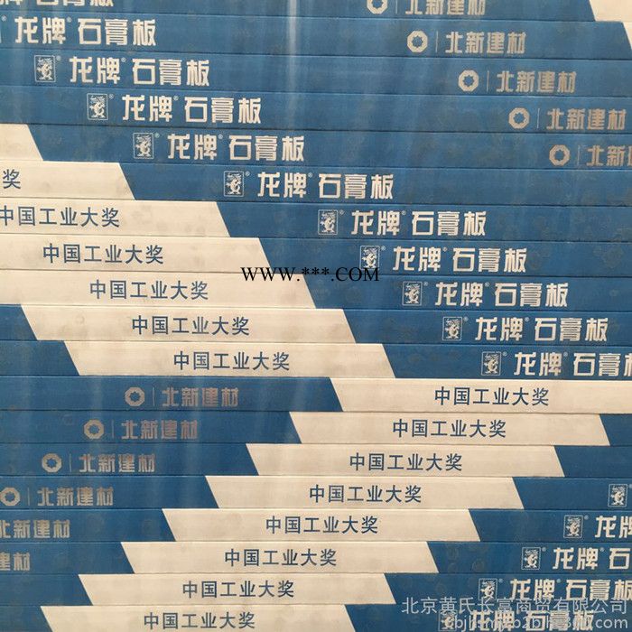 龙牌石膏板纸面石膏板9.5厘工程板吊顶隔断贴面墙防火耐潮隔音隔热图3
