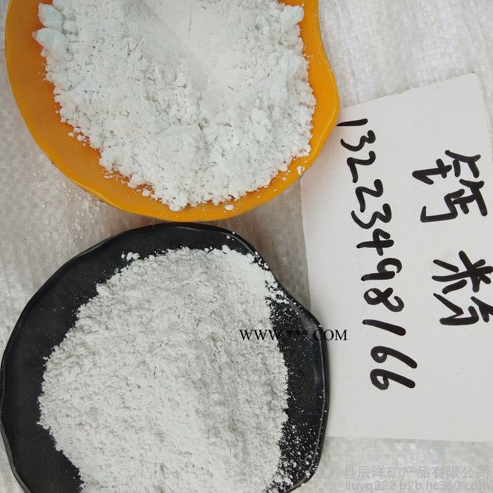 辰洋供应钙粉 德州方解石粉 白云石颗粒图8