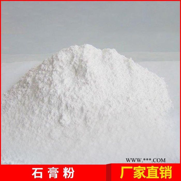 脱硫石膏粉|石膏粉 建筑石膏粉 粉刷石膏粉 半水石膏粉 天然石膏粉 免胶石膏粉,高强石膏粉 全国发货图2