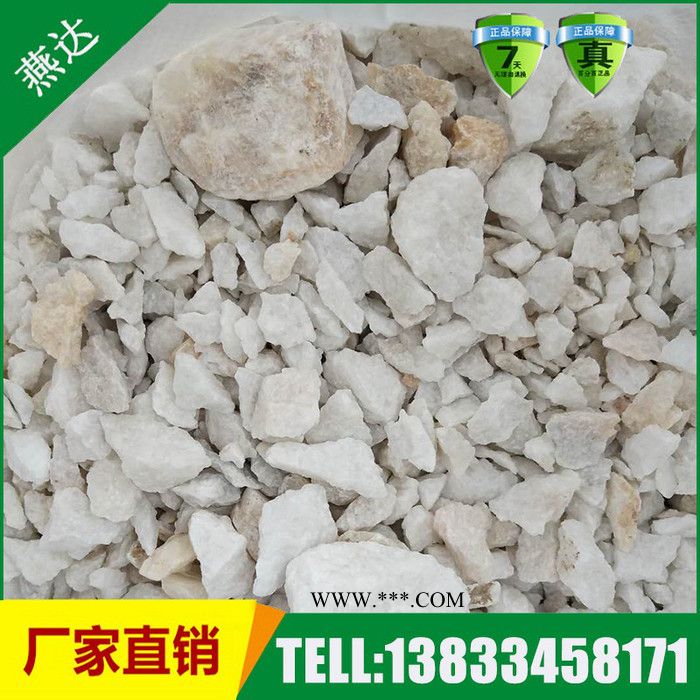 河北燕达白细方解石碳酸钙**图4