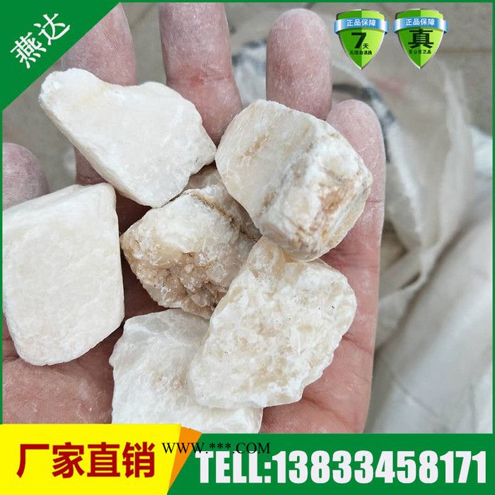 河北燕达白细方解石碳酸钙**图3