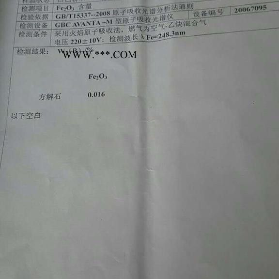 供应8目颗粒状方解石图2
