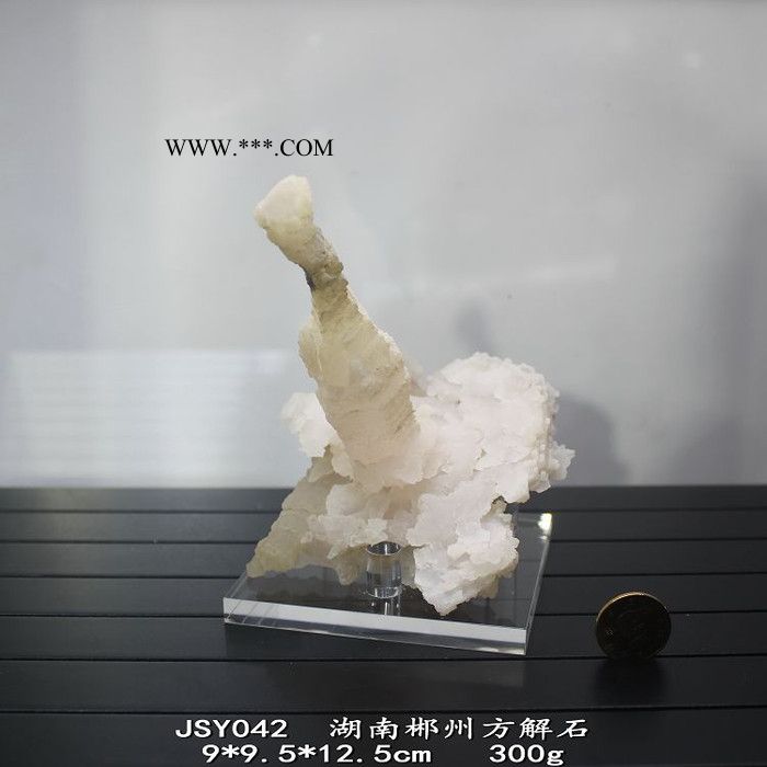 宜居品阁JSYZ001N天然方解石原石 矿物晶体矿标 奇石摆件