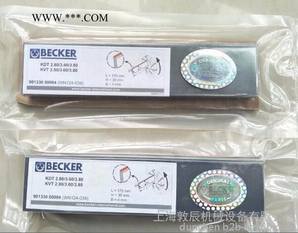刮片，真空泵刮片，自润滑石墨刮片，贝克原装石墨刮片图3