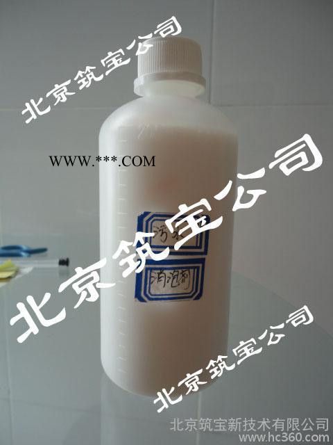 脱硫石膏消泡剂，石膏粉末消泡剂图5