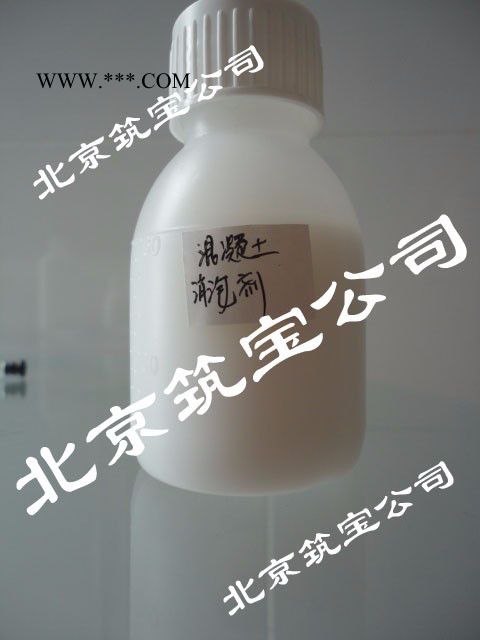 筑宝PD-2000A消泡剂 石膏消泡剂图2