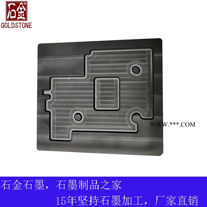 5G超薄VC石墨模具石墨制品厂家   石墨制品价格  江苏均温板石墨模具图3