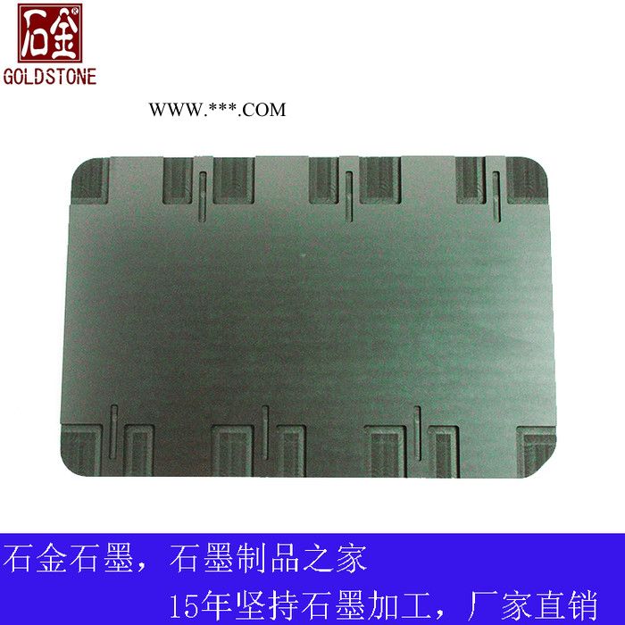 5G超薄VC石墨模具石墨制品厂家   石墨制品价格  江苏均温板石墨模具图4