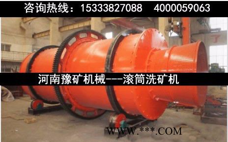 豫矿方解石机械设备，云南磷矿洗矿机器，铬矿石洗选设备图3