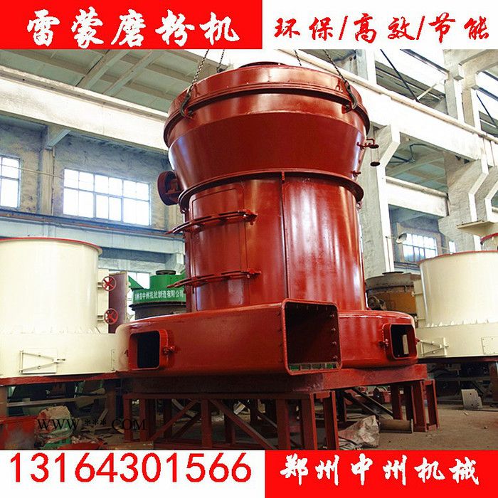 直销大型6r雷蒙磨粉机 石膏雷蒙磨粉机 二水石膏磨粉机价格低图1