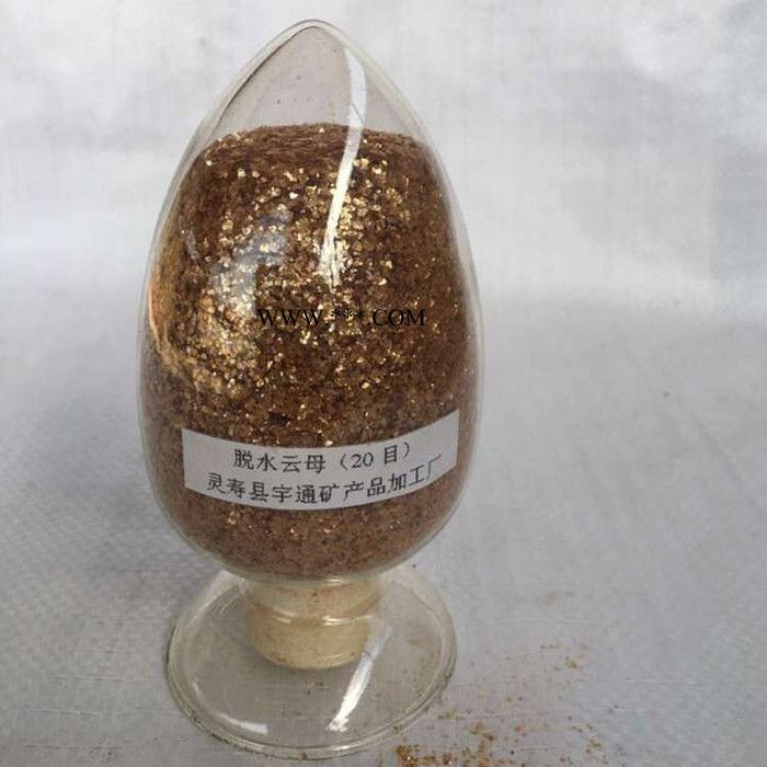 宇通20目云母，云母厂家图1