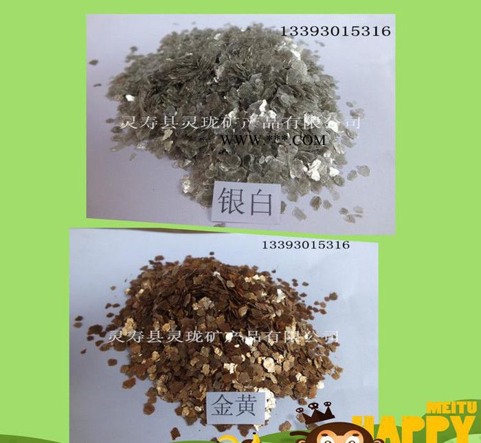 天然彩色岩片 耐高温染色云母片 绝缘云母粉图2