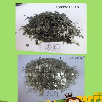 天然彩色岩片 耐高温染色云母片 绝缘云母粉