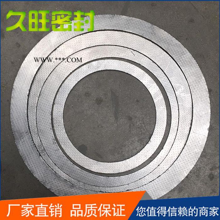 专业石墨垫批发价格 高压高强石墨垫质量图1