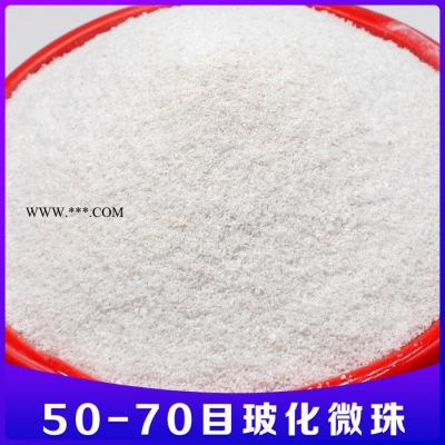 吉盛珍珠岩 轻质抹灰石膏砂浆用70-90目玻化微珠