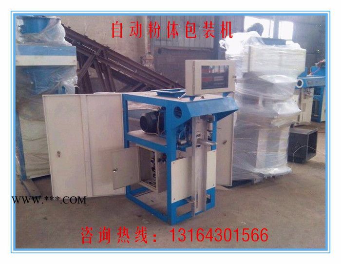 【中州机械】粉体包装机 石膏粉包装机 石灰粉包装机 自动称重 计量图6