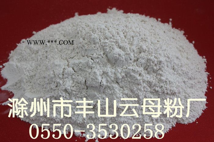 供应滁州市丰山云母粉厂涂料级云母粉图8
