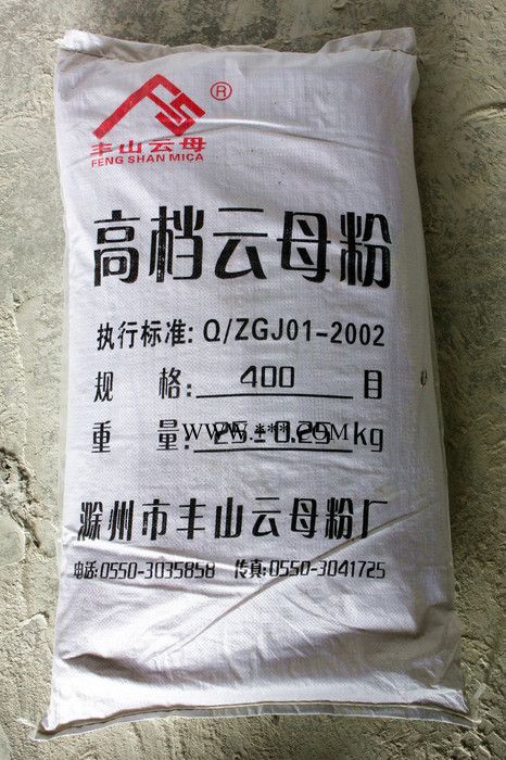 供应滁州市丰山云母粉厂涂料级云母粉图4