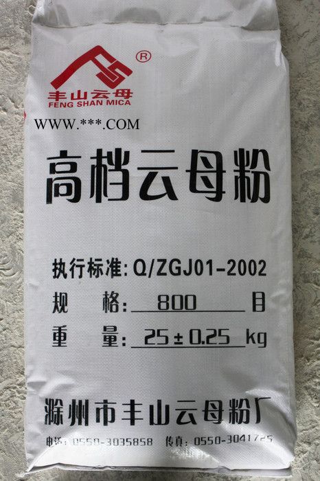 供应滁州市丰山云母粉厂涂料级云母粉图5