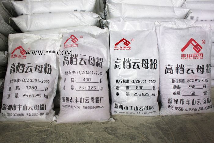 供应滁州市丰山云母粉厂涂料级云母粉图7