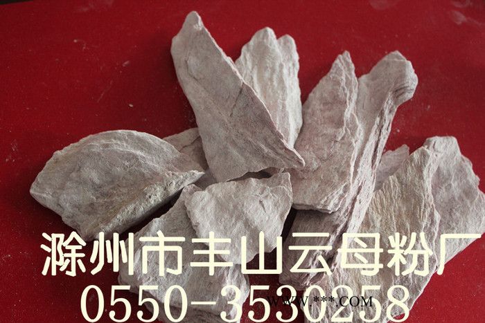 供应滁州市丰山云母粉厂涂料级云母粉图2