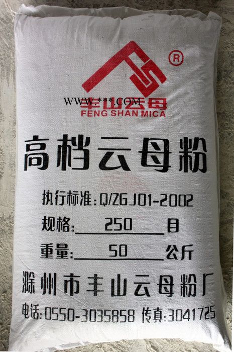 供应滁州市丰山云母粉厂涂料级云母粉图3