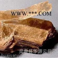 华源 云母片 规格片  金云母大片  **云母粉  批发销售图5