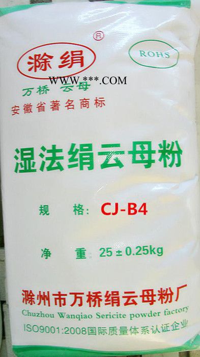 供应滁绢200-600目油漆级绢云母粉/风选云母粉图4