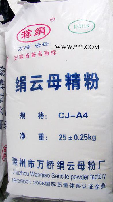 供应滁绢200-600目油漆级绢云母粉/风选云母粉图6