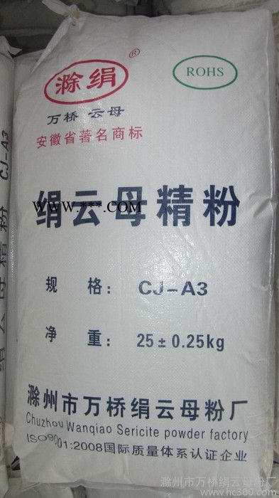 供应滁绢200-600目油漆级绢云母粉/风选云母粉图5