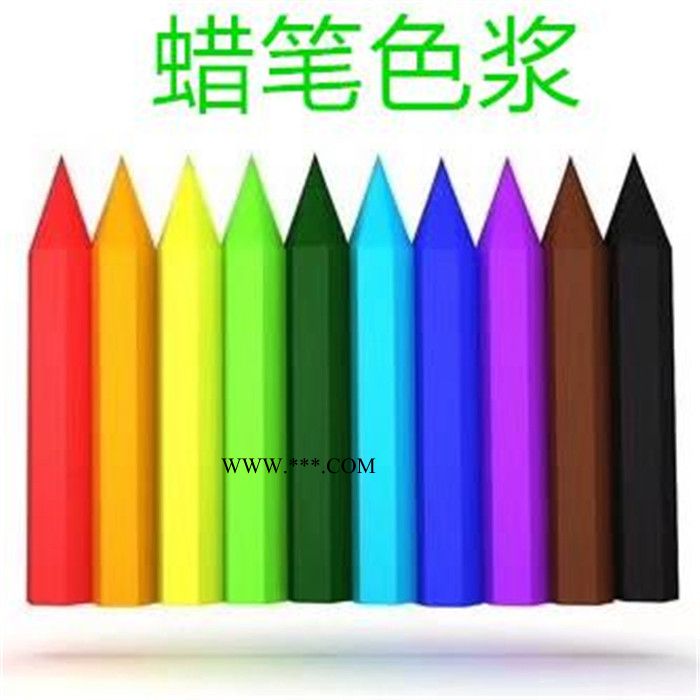 苏州石膏板耐碱色浆批发 大红色膏 中黄色膏 常州色膏 金黄水性色浆 艳兰色膏 着色力好图3