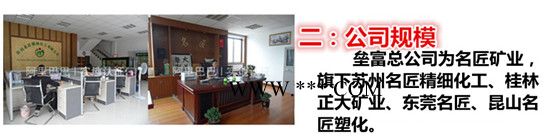 广西生产 600目方解石重质碳酸钙 透明重质碳酸钙 高纯度填充钙粉图2