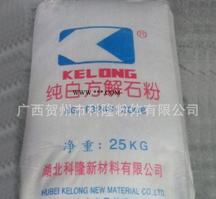 方解石 600目广西方解石 超细透明方解石颗粒 质量保证图2