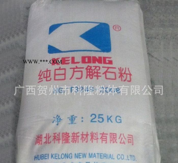 方解石 600目广西方解石 超细透明方解石颗粒 质量保证图3