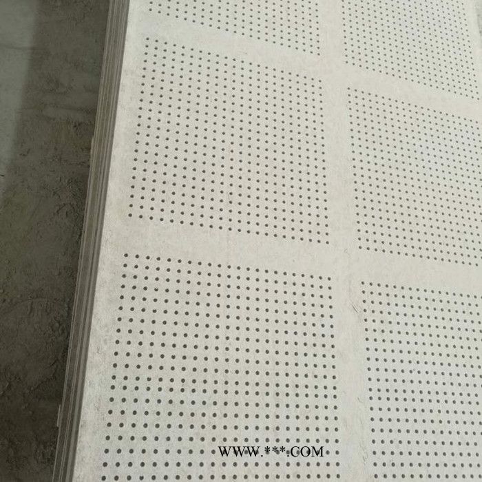 诺德建材供应山西穿孔石膏吸音板图5