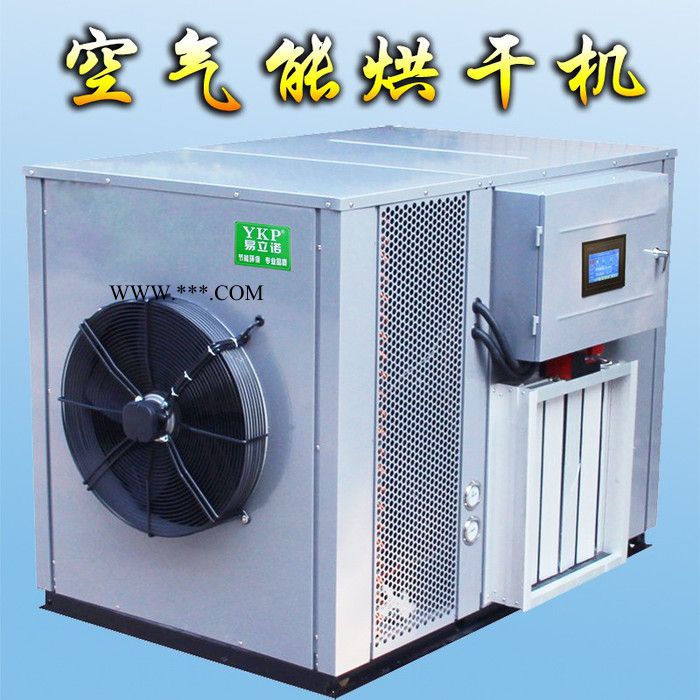 YKP易立诺石膏烘干机|石膏干燥设备 /工业烘干机/厂家价格直销图2