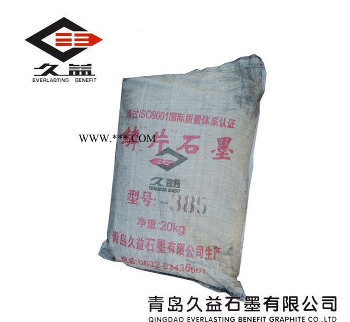 久益畅销**-385鳞片石墨 高纯度石墨 【图】图1