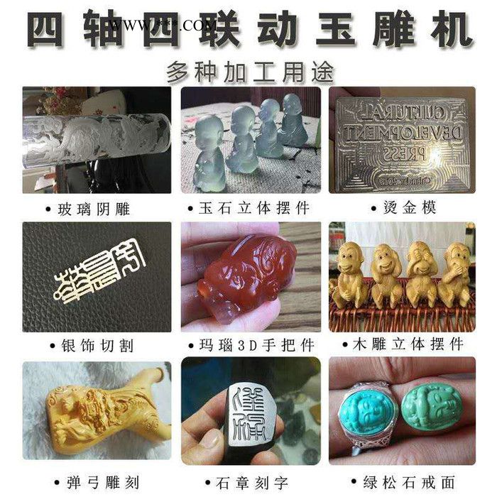 济雕4040数控金属模具烫金模具石膏雕刻机图3