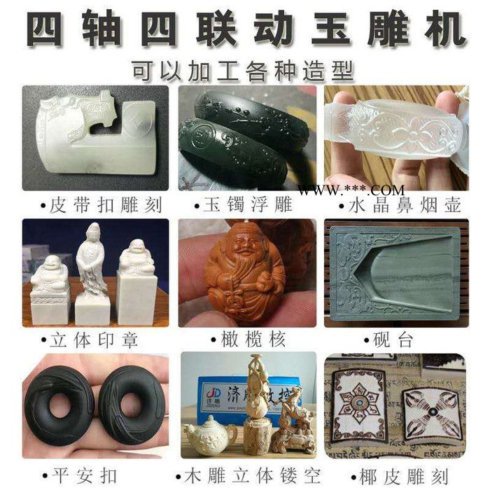 济雕4040数控金属模具烫金模具石膏雕刻机图4