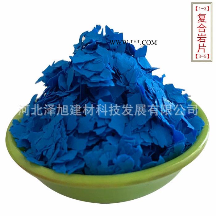 厂家供应岩片 多彩复合云母片 合成岩片 外墙装饰用云母片 复合岩片 贝壳彩片图3