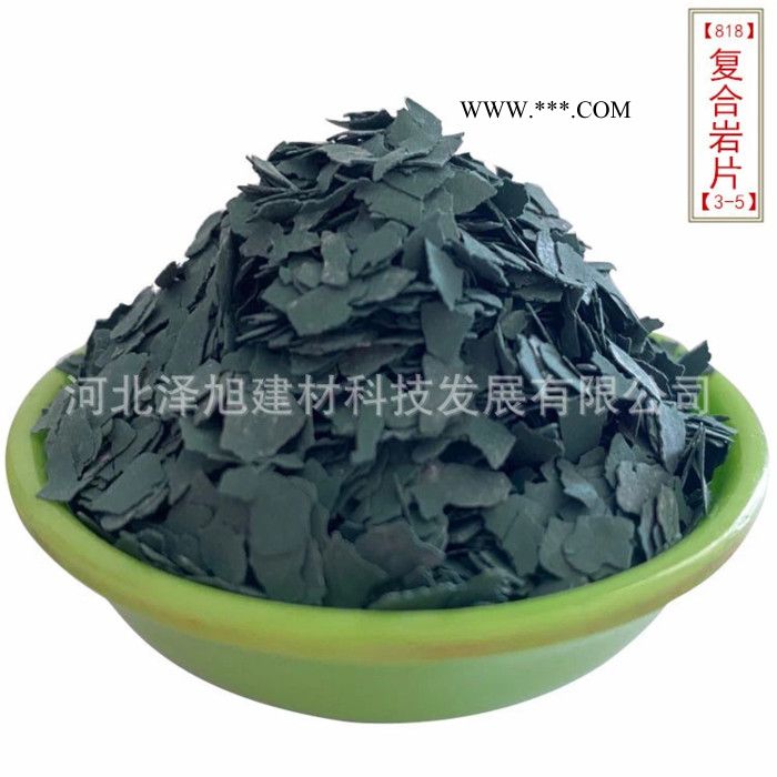 厂家供应岩片 多彩复合云母片 合成岩片 外墙装饰用云母片 复合岩片 贝壳彩片图7